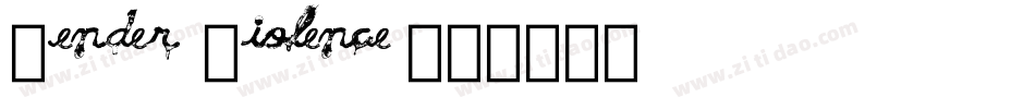 Gender Violence字体转换